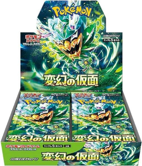 Pokemon Scarlet & Violet: Mask of Change Booster (Japanese)