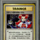 Pokemon Team Rocket Japanese Rocket's Sneak Attack PSA 10 GEM MINT