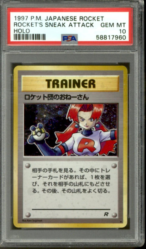 Pokemon Team Rocket Japanese Rocket's Sneak Attack PSA 10 GEM MINT