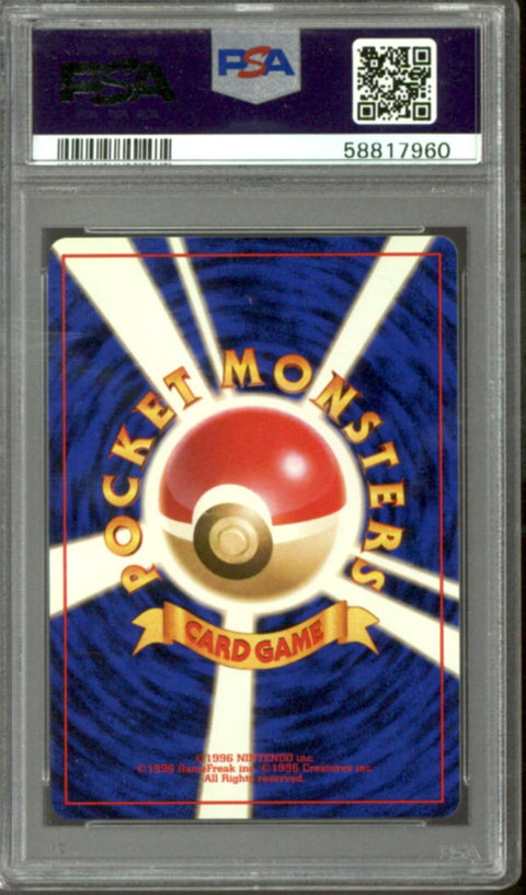 Pokemon Team Rocket Japanese Rocket's Sneak Attack PSA 10 GEM MINT