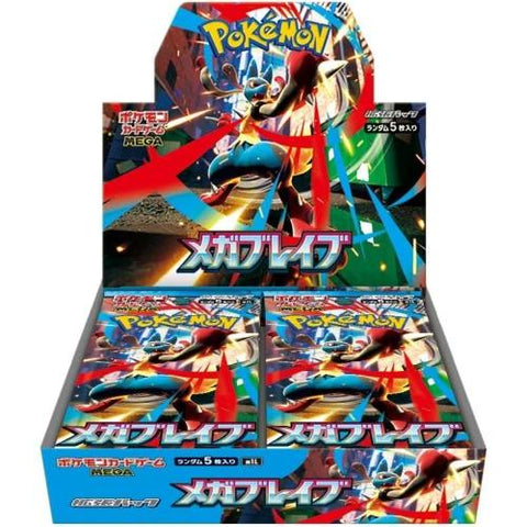 Pokemon Mega Brave Booster (Japanese)