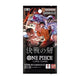 One Piece TCG: The Time of Battle (OP-16) Booster (Japanese)