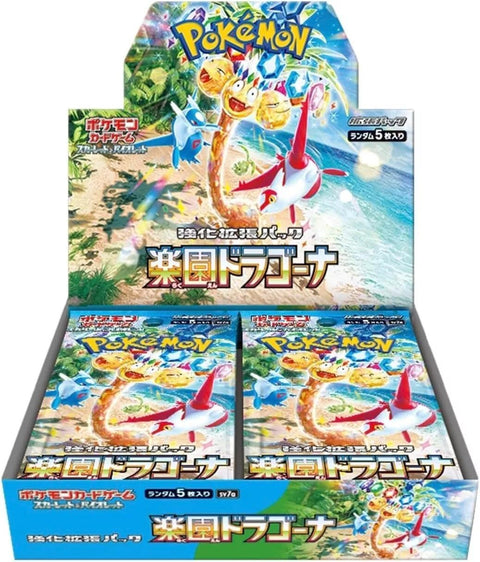 Pokemon Scarlet & Violet: Paradise Dragona Booster (Japanese)