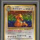 2025 Hit Parade Gaming Pack & Slab Series 2 Hobby