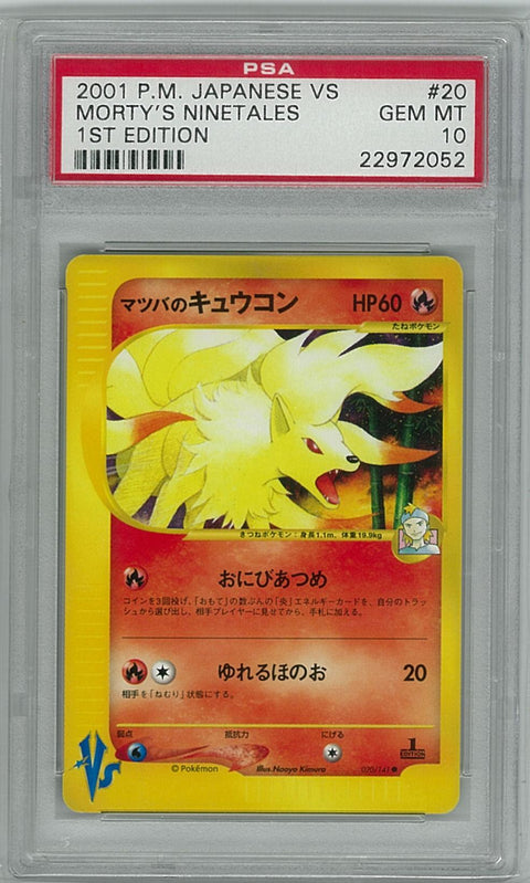 Pokemon Japanese VS 1st Edition Morty's Ninetales PSA 10 GEM MINT