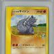 Pokemon Japanese VS 1st Edition Chuck's Rhydon PSA 10 GEM MINT