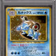 2025 Hit Parade Gaming Starters Edition Series 3 Hobby
