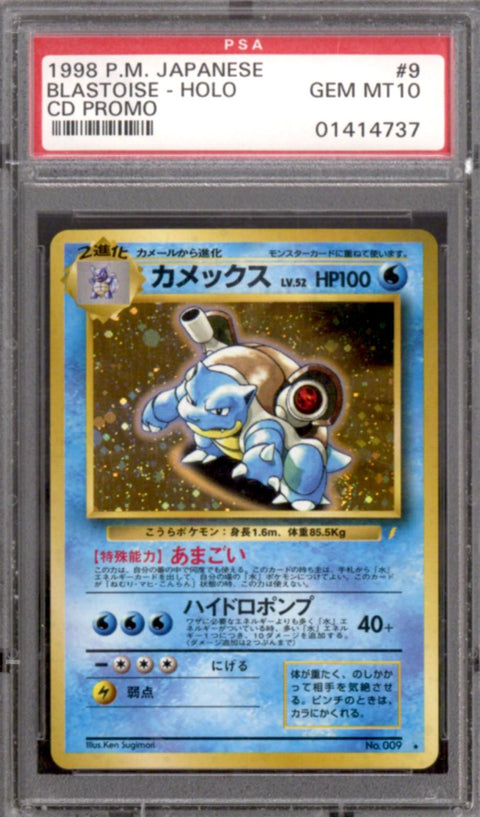 2025 Hit Parade Gaming Starters Edition Series 3 Hobby