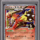 2025 Hit Parade Gaming Starters Edition Series 3 Hobby
