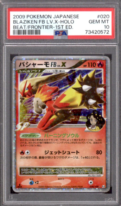 2025 Hit Parade Gaming Starters Edition Series 3 Hobby