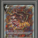 2024 Hit Parade Gaming Trainer's Graded Limited Edition Series 1 Hobby