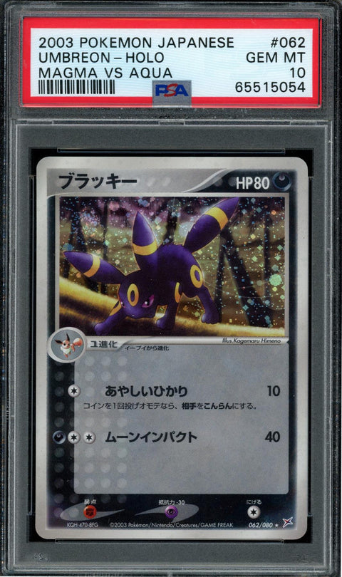 2025 Hit Parade Gaming Ultra Premium Ee-volution Edition Series 3 Hobby