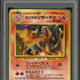 2025 Hit Parade Gaming Ultra Premium 'Zard Edition Series 2 Hobby