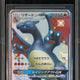 2025 Hit Parade Gaming Ultra Premium 'Zard Edition Series 2 Hobby