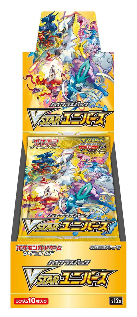 Pokemon Sword & Shield: Vstar Universe Booster Box (Japanese)
