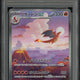 2025 Hit Parade Gaming Limited 'Zard Edition Series 7 Hobby