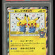 2023 Hit Parade Gaming GOAT Thunderbolt Edition Series 4 Hobby