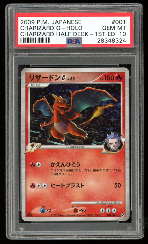 2023 Hit Parade Gaming GOAT 'Zard Edition Series 9 Hobby
