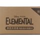 Pixar Elemental Hobby (Card.Fun 2023)