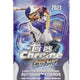 2023 Topps Cosmic Chrome Baseball Hobby