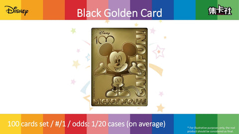 Disney100 Joyful Trading Cards Hobby (Card.Fun 2023)