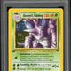 2022 Hit Parade Gaming Hit the Gym - Series 3