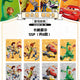 Disney Collection: Pixar Genesis of Adventure Hobby (Card.Fun 2023)