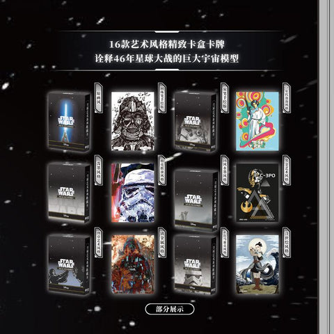 Star Wars Global Art Series Trading Cards Hobby (Card.Fun 2023)