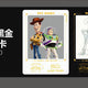 Pixar Toy Story Best Memory For You Hobby (Card.Fun 2023)