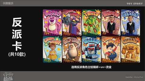 Pixar Toy Story Best Memory For You Hobby (Card.Fun 2023)