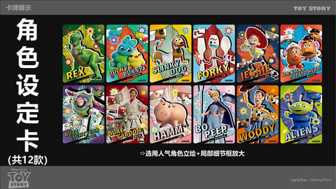 Pixar Toy Story Best Memory For You Hobby (Card.Fun 2023)