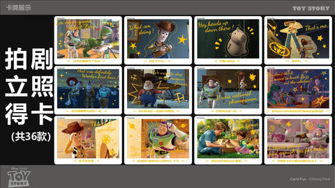 Pixar Toy Story Best Memory For You Hobby (Card.Fun 2023)