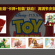 Pixar Toy Story Best Memory For You Hobby (Card.Fun 2023)