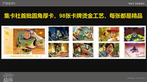 Pixar Toy Story Best Memory For You Hobby (Card.Fun 2023)