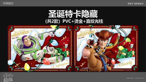 Pixar Toy Story Best Memory For You Hobby (Card.Fun 2023)
