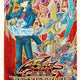 Yu-Gi-Oh Duelist Pack Yusei 2 Booster Box 1st Edition