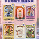 Disney Collection: Zootopia Trading Card Hobby (Card.Fun 2023)